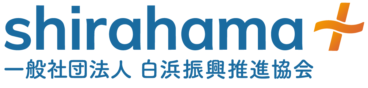 shirahama+_イベント情報